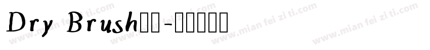 Dry Brush字体字体转换
